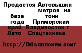  Продается Автовышка JINWOO 450R (45 метров) на базе Daewoo 5 тонн 2010 года  - Приморский край, Владивосток г. Авто » Спецтехника   